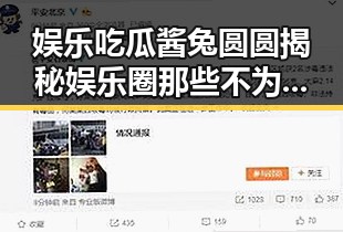 娱乐吃瓜酱兔圆圆揭秘娱乐圈那些不为人知的幕后故事与宋祖儿成长轨迹的深度观察