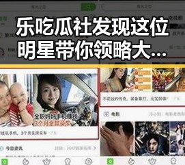 乐吃瓜社发现这位明星带你领略大S的真实生活与背后八卦